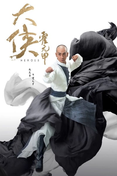 Heroes - Season 1