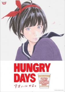 Hungry Days: Aoharu ka yo. [Sub: Eng]