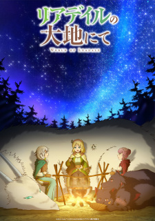 Leadale no Daichi nite [Audio: Eng]