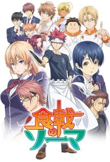 Shokugeki no Souma [Audio: Eng]