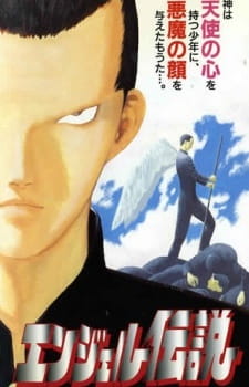 Angel Densetsu [Sub: Eng]