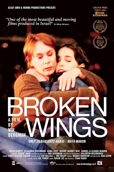 Broken Wings (Knafayim Shvurot)