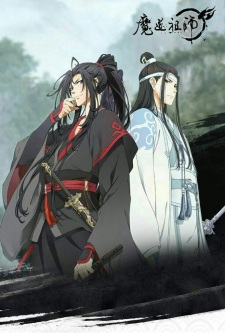 Mo Dao Zu Shi 3rd Season [Sub: Eng]