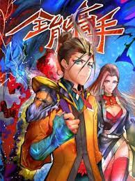 Almighty Master [Sub: Eng]