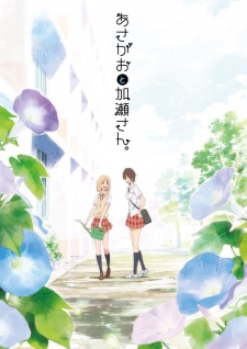 Kimi no Hikari: Asagao to Kase-san. [Sub: Eng]