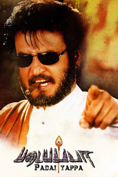 Padaiyappa (Padayappa)