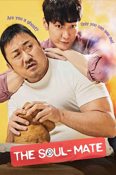 The Soul-Mate (Wondeopul goseuteu)