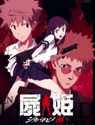 Shikabane Hime: Aka [Audio: Eng]