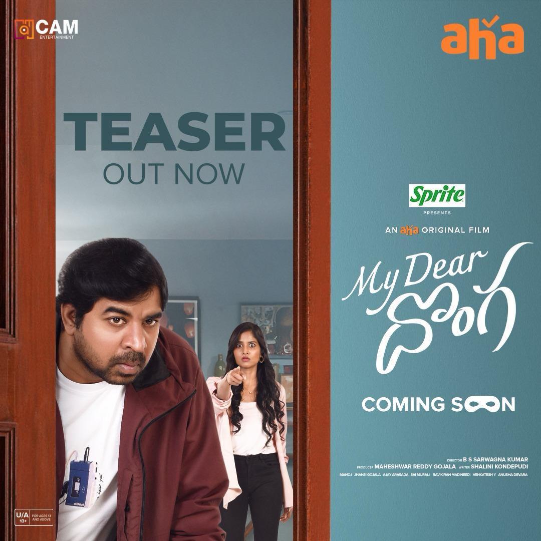 My Dear Donga [Audio: Telugu]
