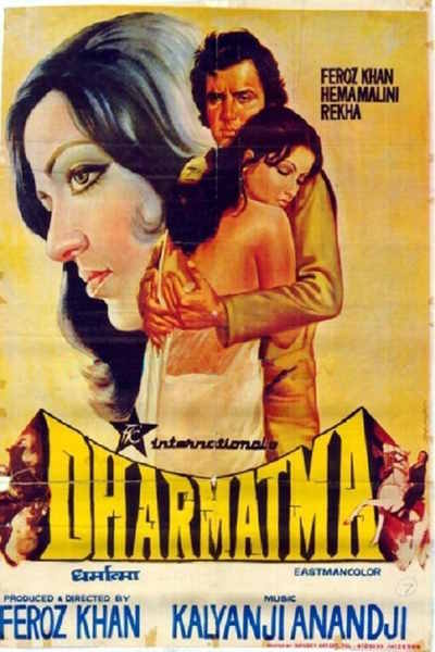 Dharmatma (1975)