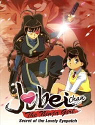 Jubei Chan the Ninja Girl [Audio: Eng]