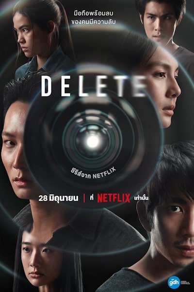 Delete - Season 1