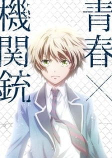 Aoharu x Kikanjuu: Kemono-tachi no Senjou da na! [Audio: Eng]