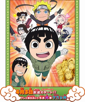 Naruto SD: Rock Lee no Seishun Full-Power Ninden [Sub: Eng]