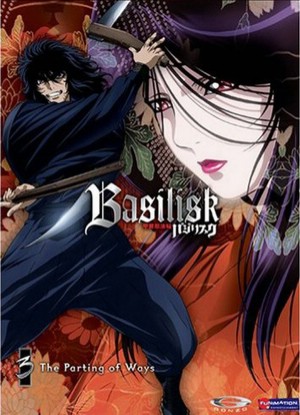 Basilisk [Sub: Eng]