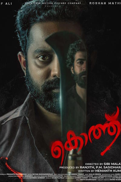 Kotthu (2022)