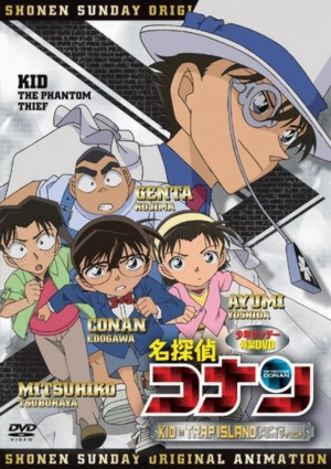 Detective Conan: Kid the Phantom Thief [Sub: Eng]