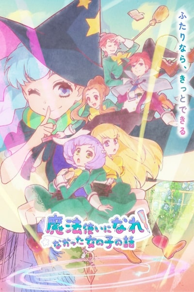 The Stories of Girls Who Couldnt Be Magicians (Mahotsukai ni Narenakatta Onnanoko no Hanashi.) - Season 1