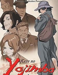 Kaze no Youjinbou [Audio: Eng]