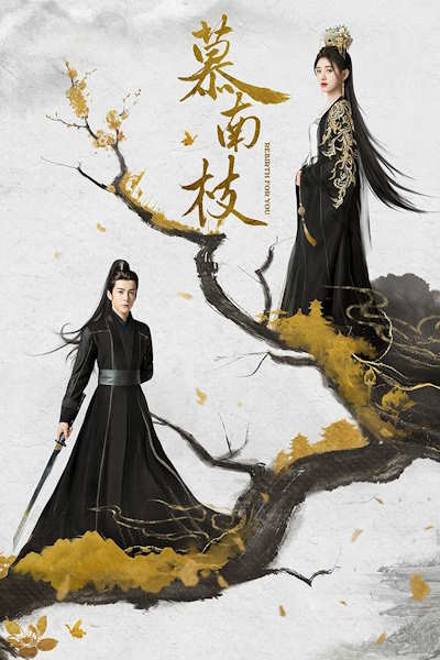 Rebirth for You (Jia nan zhuan) - Season 1