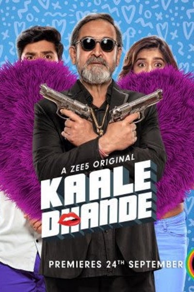 Kaale Dhande - Season 1