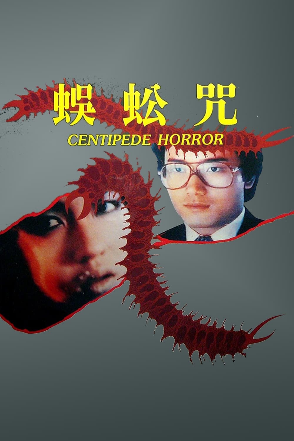 Wu gong zhou [Audio: Chinese]