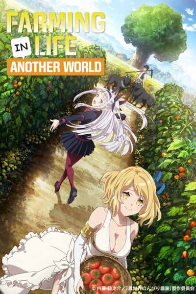 Farming Life in Another World (Isekai nonbiri nôka) - Season 1 [Audio: Eng]