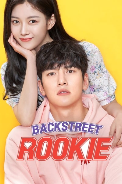 Backstreet Rookie - Season 1
